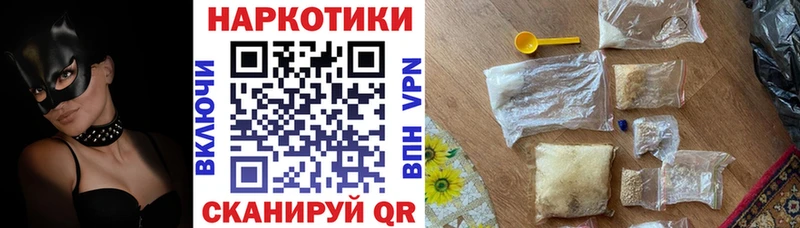 Где можно купить наркотики Пенза ГАШИШ КОКАИН МЕФ Бошки Шишки