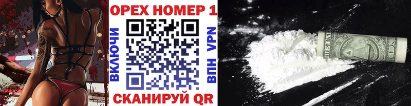 где найти наркотики  мега ссылки  Кокаин VHQ  Пенза 