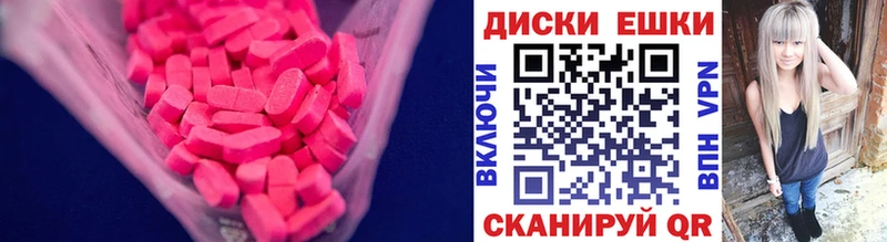 гидра ссылки  Пенза  Экстази бентли  закладки 
