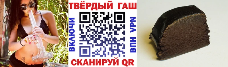 закладка  Пенза  ГАШ убойный 