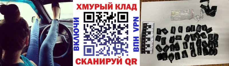 наркотики  Пенза  Героин VHQ 