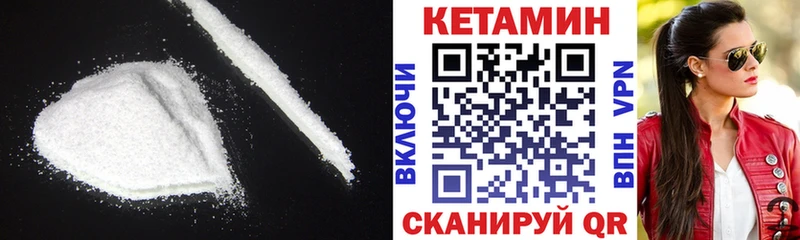 мориарти как зайти  Пенза  КЕТАМИН ketamine 