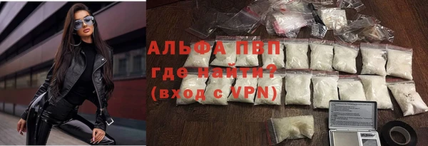ГАЛЛЮЦИНОГЕННЫЕ ГРИБЫ Богородицк