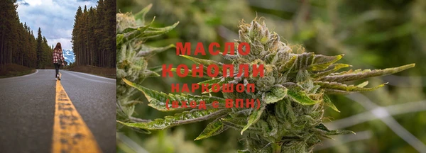 ГАЛЛЮЦИНОГЕННЫЕ ГРИБЫ Богородицк