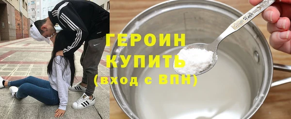 гашик Белокуриха