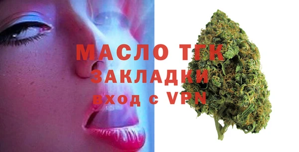 экстази Беломорск