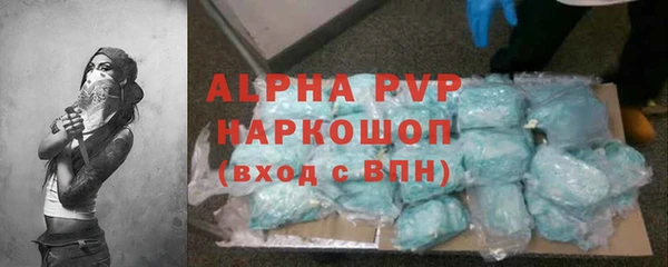 экстази Беломорск