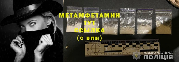 экстази Беломорск