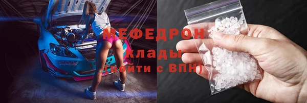ГАЛЛЮЦИНОГЕННЫЕ ГРИБЫ Богородицк