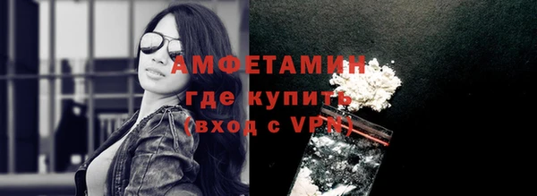 экстази Беломорск