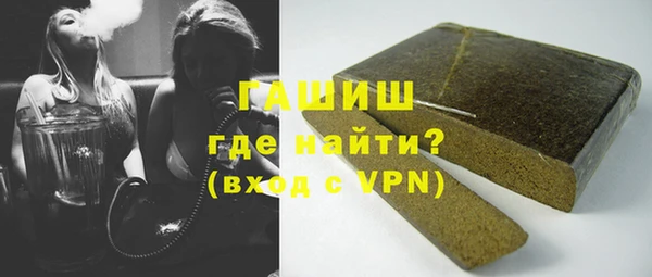гашик Белокуриха