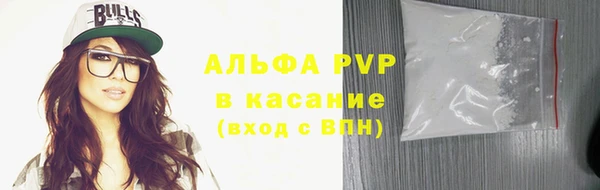 прущая мука Богородск