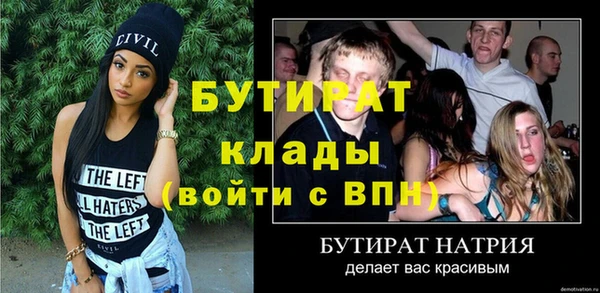 СК Богданович