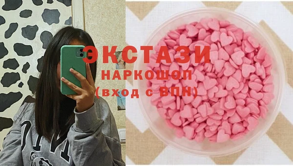 ГАЛЛЮЦИНОГЕННЫЕ ГРИБЫ Богородицк