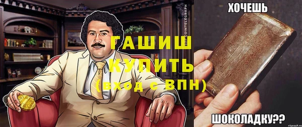 гидропоника Белоозёрский