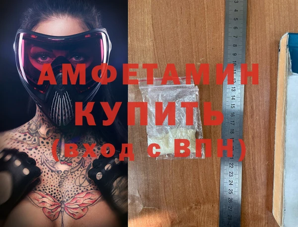 ГАЛЛЮЦИНОГЕННЫЕ ГРИБЫ Богородицк