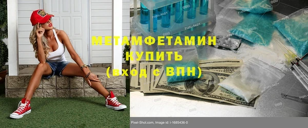 ГАЛЛЮЦИНОГЕННЫЕ ГРИБЫ Богородицк