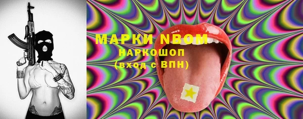 прущая мука Богородск