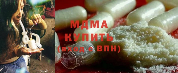 прущая мука Богородск