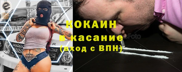 экстази Беломорск