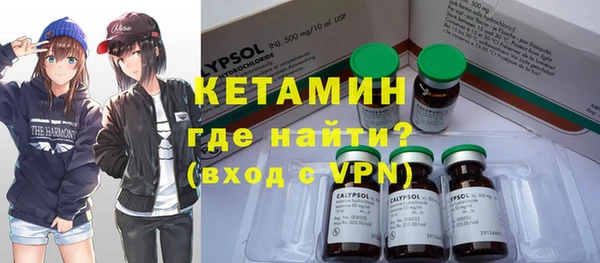 ГАЛЛЮЦИНОГЕННЫЕ ГРИБЫ Богородицк