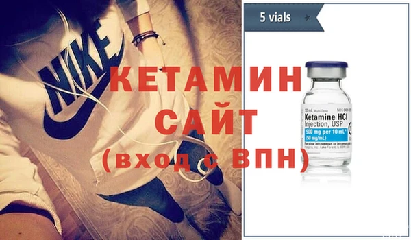 экстази Беломорск