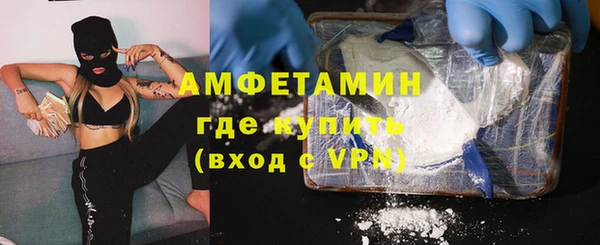 экстази Беломорск