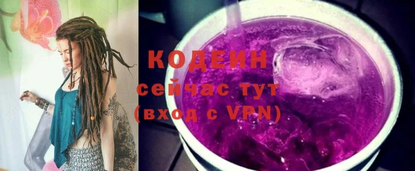 экстази Беломорск