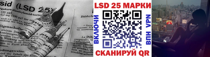 Лсд 25 экстази кислота  Пенза 