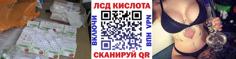 Лсд 25 экстази кислота Пенза