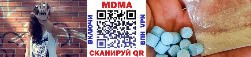 MDMA кристаллы купить наркотик Пенза
