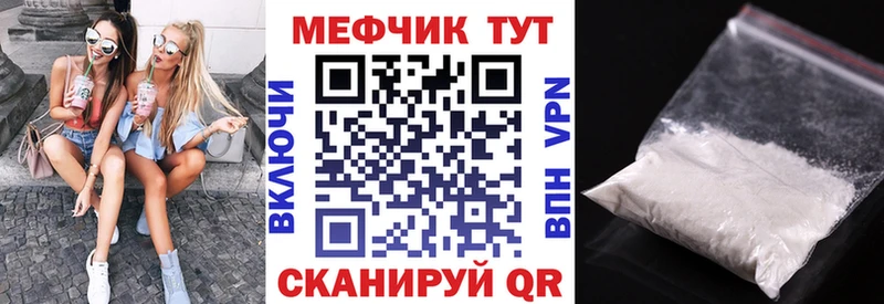 где продают Пенза Меф 4 MMC