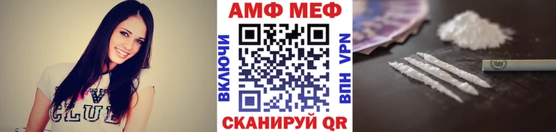 Первитин мет Пенза