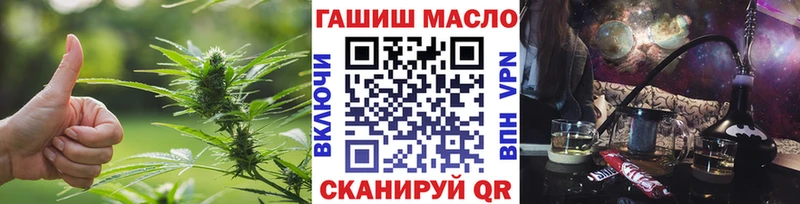 Дистиллят ТГК гашишное масло  Пенза 