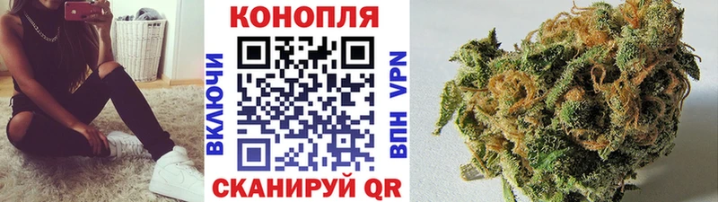 Шишки марихуана LSD WEED  Пенза 